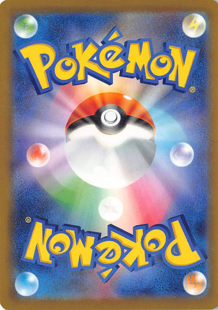 Dragapult ex 134/193 Double Rare MEGA Dream ex Pokemon Japanese Holo
