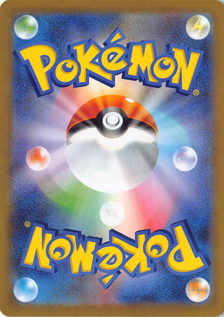 Hydreigon ex 478/742 Starter Deck 100 Battle Collection Pokemon Japanese
