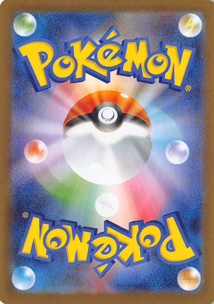Team Rocket's Crobat EX 066/098 Glory of the Rocket Pokemon Japanese Holo