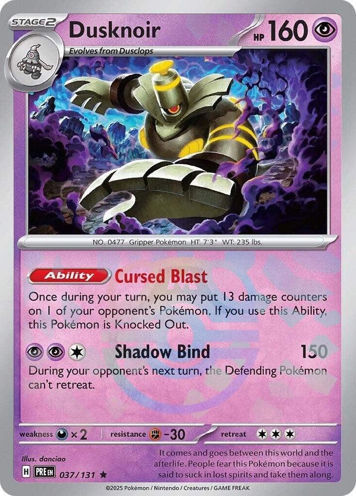 Dusknoir (Master Ball Pattern)