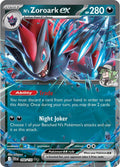 N's Zoroark ex - 098/159