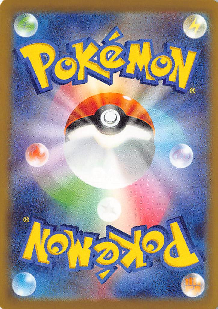 Team Rocket's Mewtwo ex 063/193 MEGA Dream ex Pokemon Japanese
