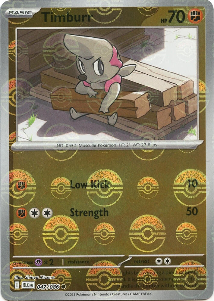 Timburr (Poke Ball Pattern)