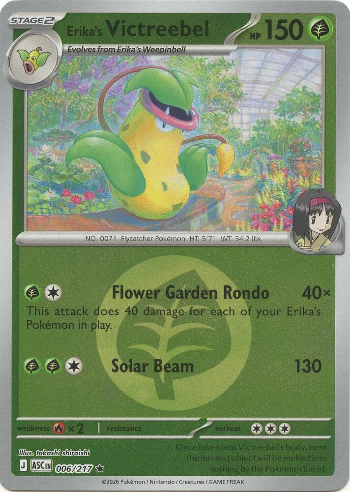 Erika's Victreebel (Energy Symbol Pattern)