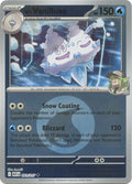 N's Vanilluxe (Energy Symbol Pattern)