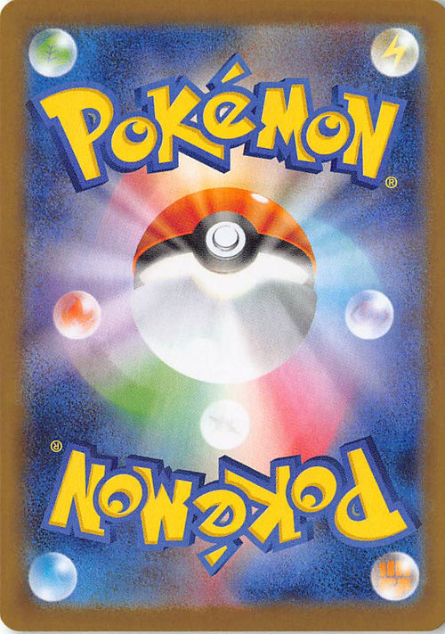 Arboliva EX 012/098 Glory of the Rocket Gang Pokemon Japanese Holo