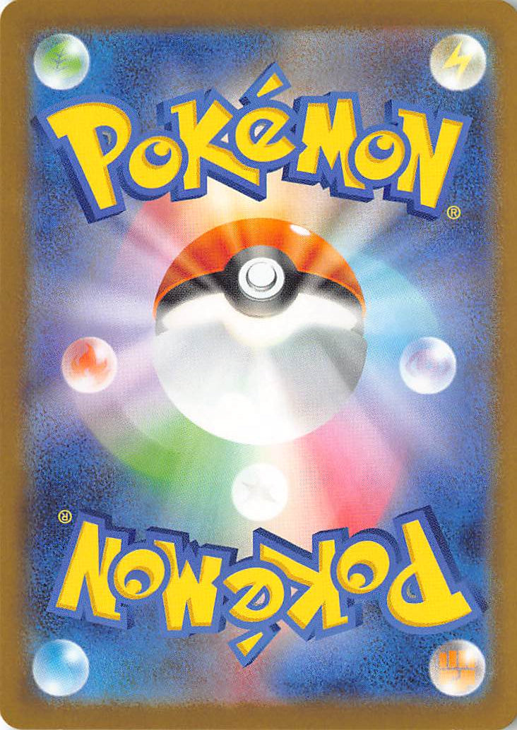 Fezandipiti ex 489/742 Starter Deck 100 Battle Collection Pokemon Japanese