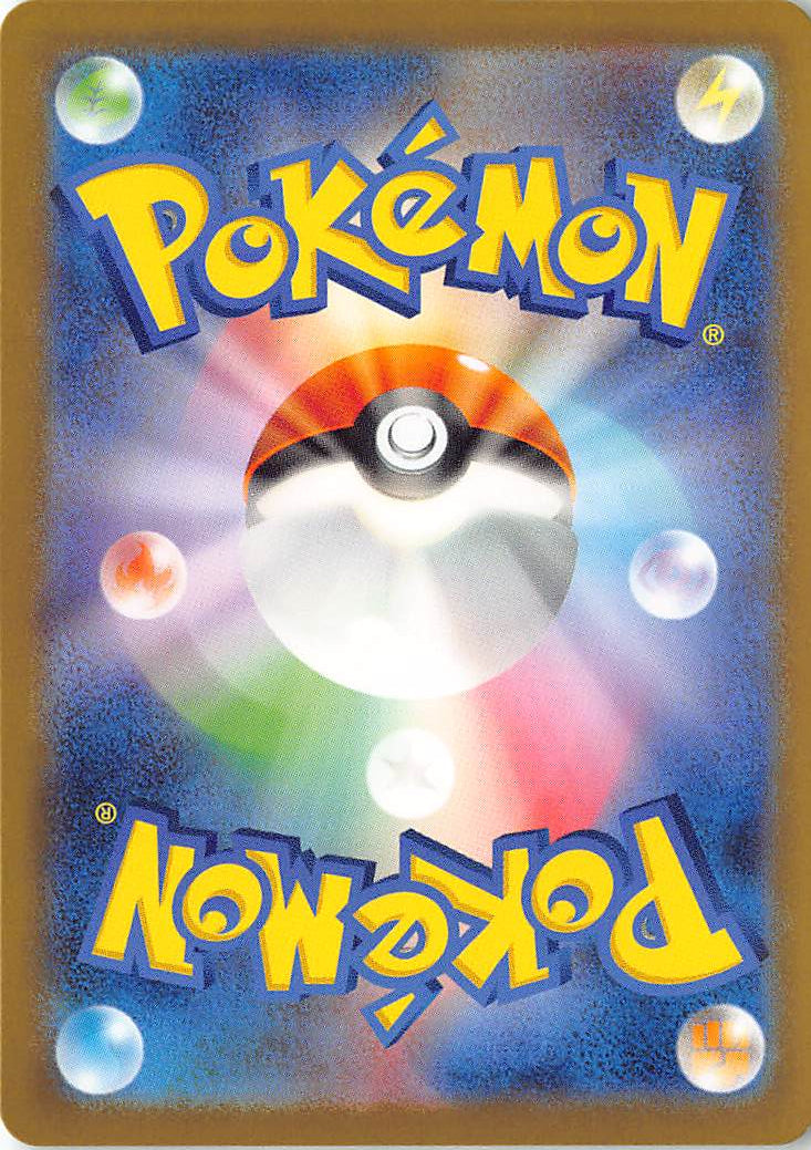 Venusaur ex 003/165 Double Rare SV2a: Pokemon Card 151 Pokemon Japanese