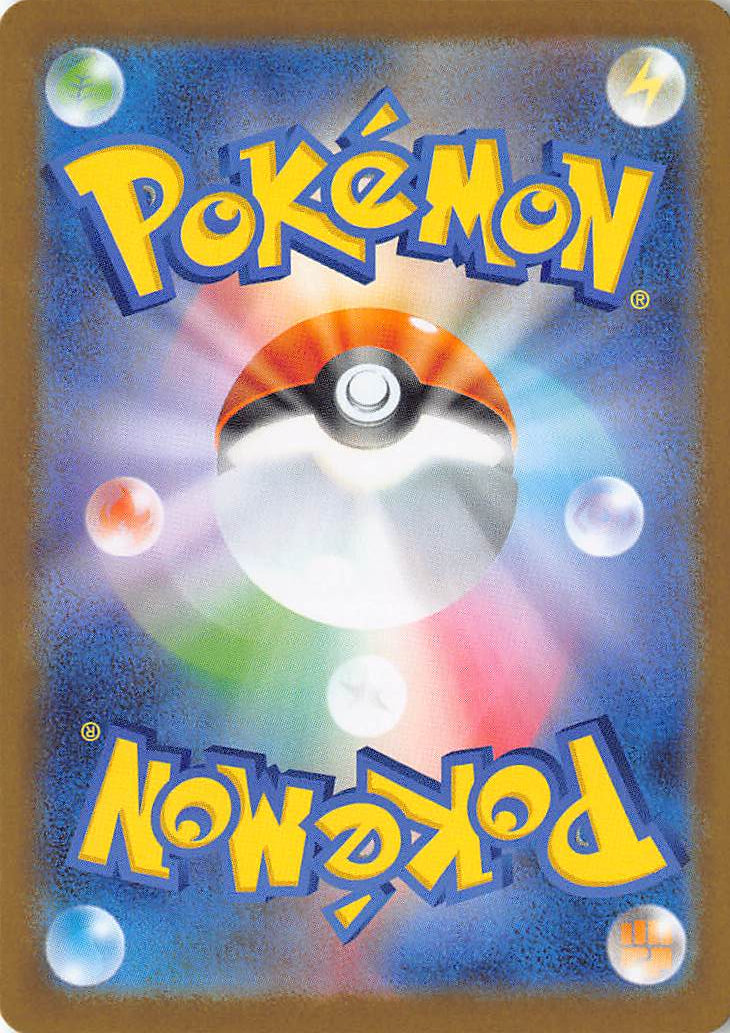 Mega Camerupt EX 013/063 Double Rare Mega Brave Pokemon Japanese Holo