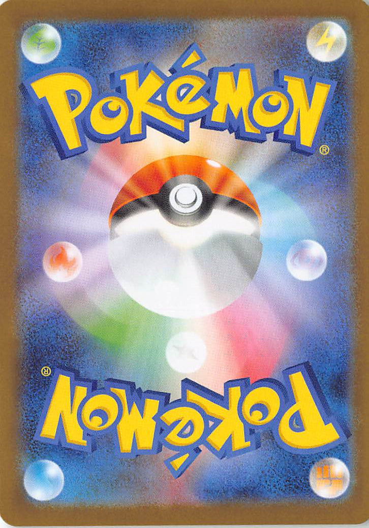 Mega Gardevoir EX 042/063 Double Rare Mega Symphonia Pokemon Japanese Holo